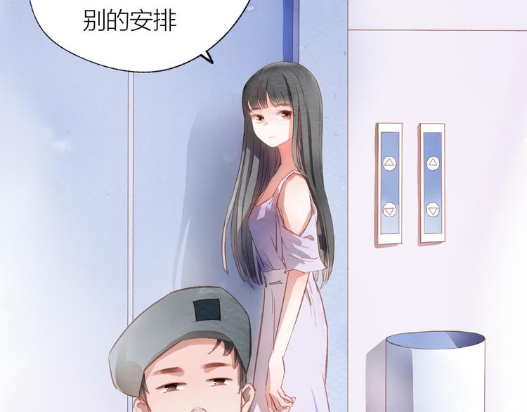第26话 装睡24