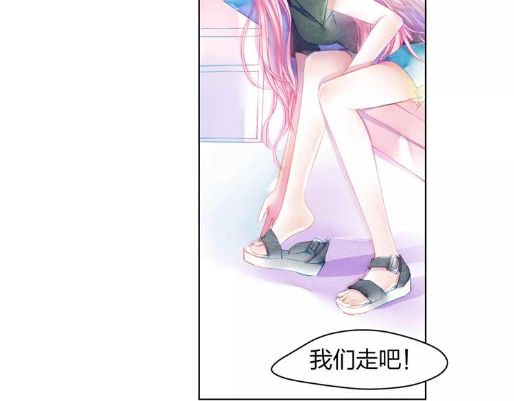 第1话 千年枯枝变美男？！65