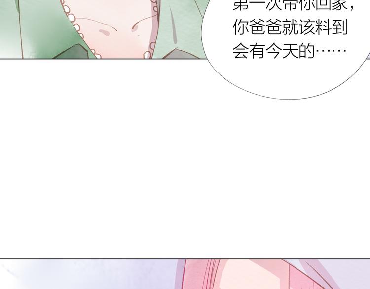 第24话 秘密11