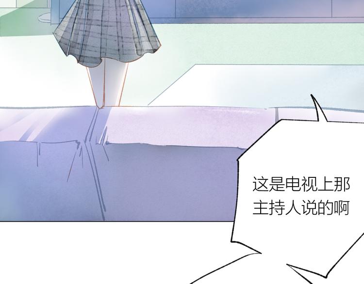 第33话 守护48