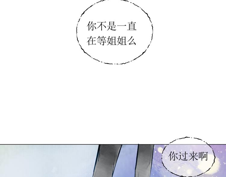 第19话 姐姐！114