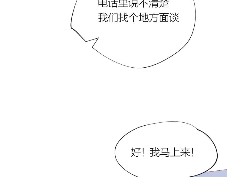 第23话 小惊喜70
