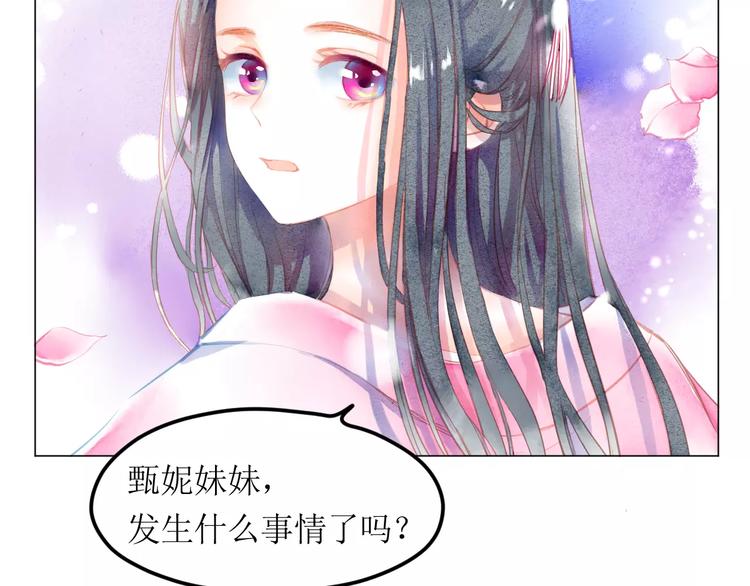 第5话 他思念的人69