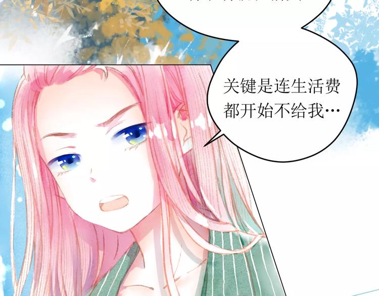 第7话 解剖！？22
