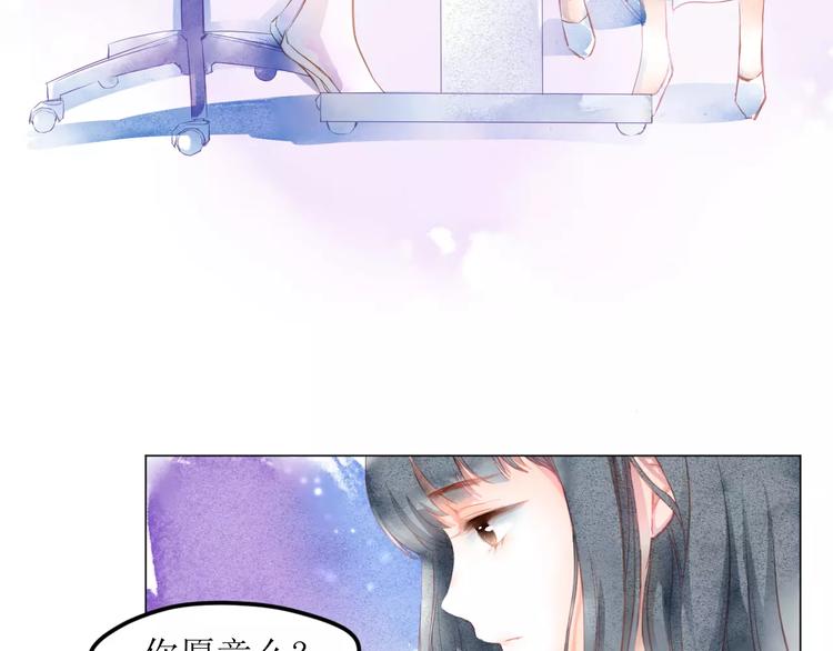 第4话  坏家伙72