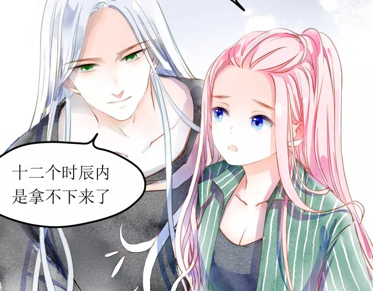 第4话  坏家伙106