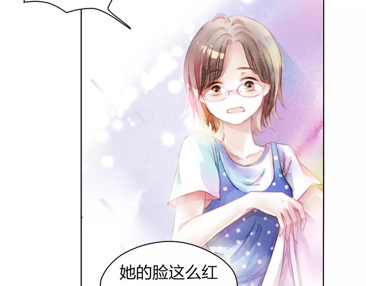 第1话 千年枯枝变美男？！54