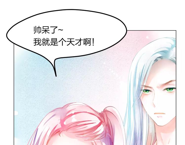 第3话 奇幻能力！80