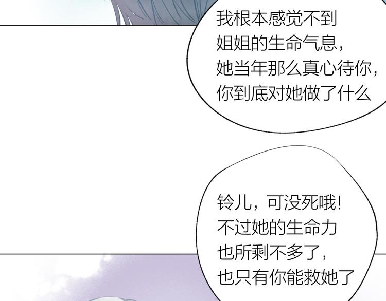 第37话 融合58