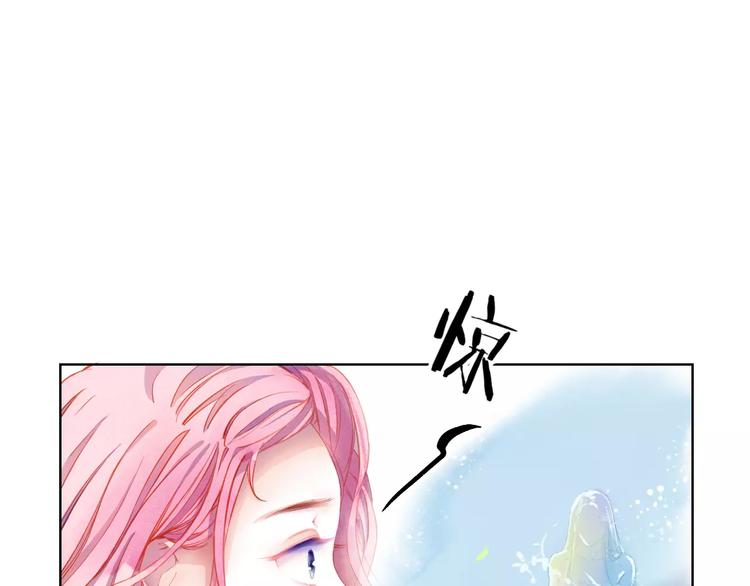 第1话 千年枯枝变美男？！101