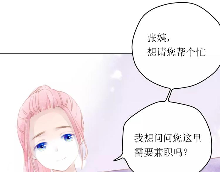第11话 他的真面目105