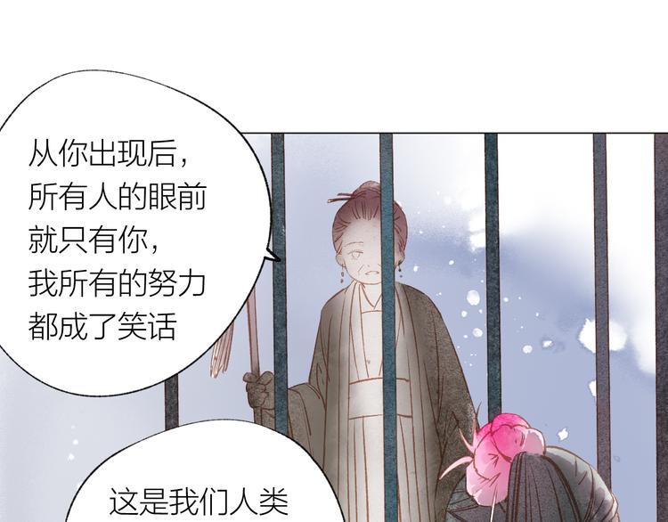 第31话 另一个我75