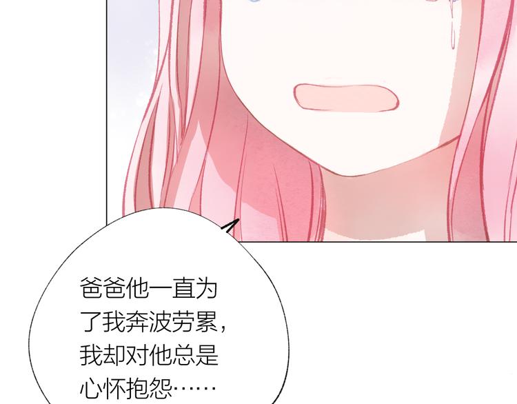 第24话 秘密91