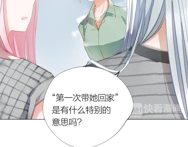 第24话 秘密15