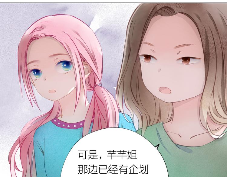 第29话 竟然是你？！31