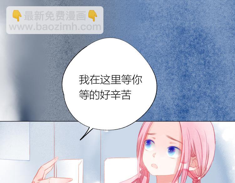 第30话 突来的吻戏71