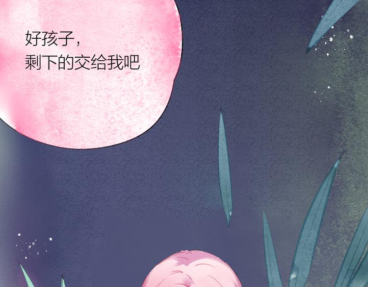 第37话 融合11
