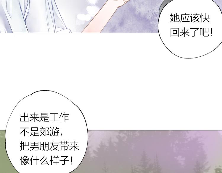 第22话 走秀！？32