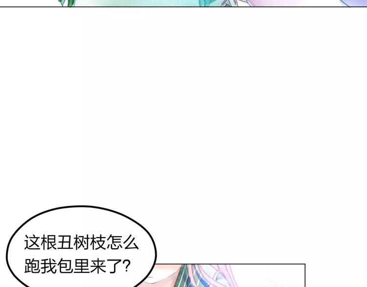 第2话 他的奇妙异能！69