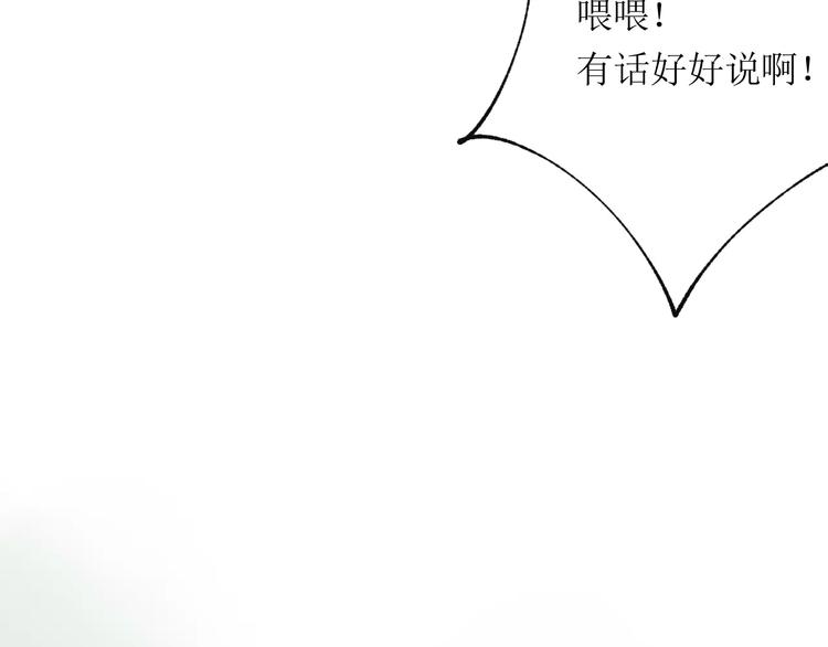 第16话 力量47