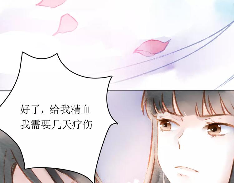 第12话 阻碍21