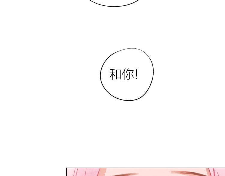 第31话 另一个我96