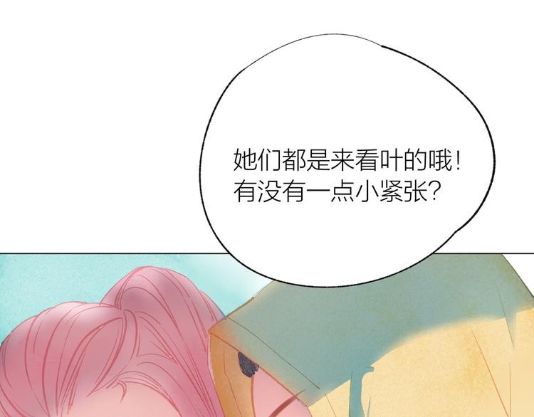 第39话 失忆89