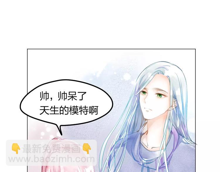 第2话 他的奇妙异能！102