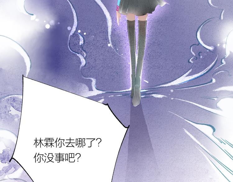 第32话 种子97