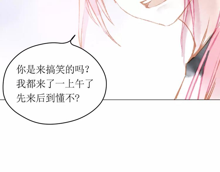 第12话 阻碍61