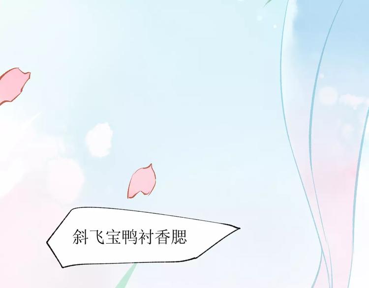 第14话 舞袍31