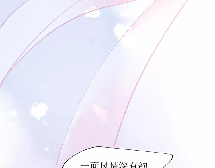第14话 舞袍40