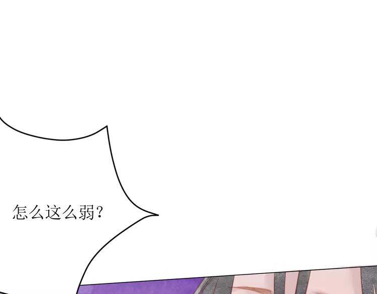 第10话 姐姐的气味53
