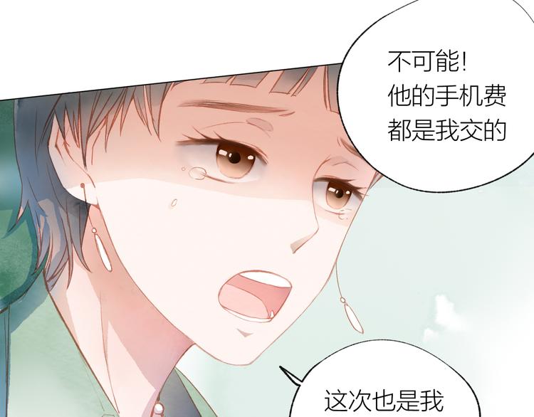 第23话 小惊喜97