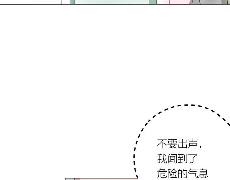 第27话 紧急时刻94