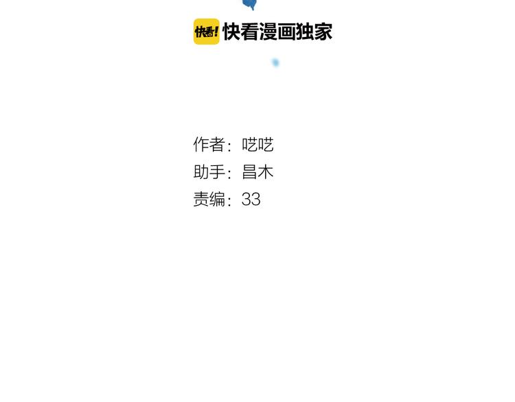 第37话 融合16