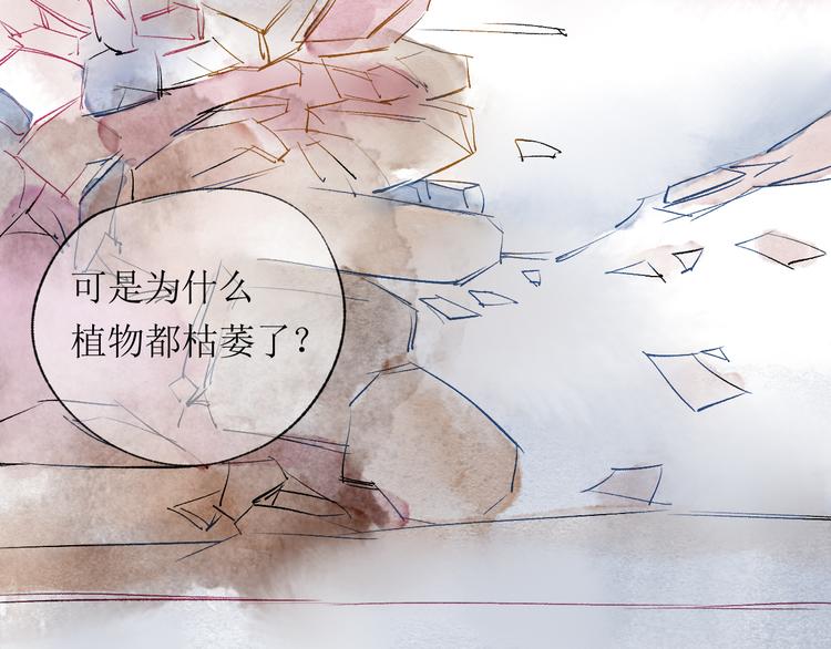第19话 姐姐！79