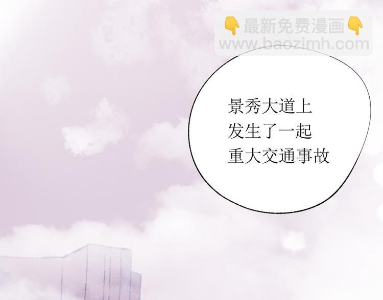 第18话 吃醋76