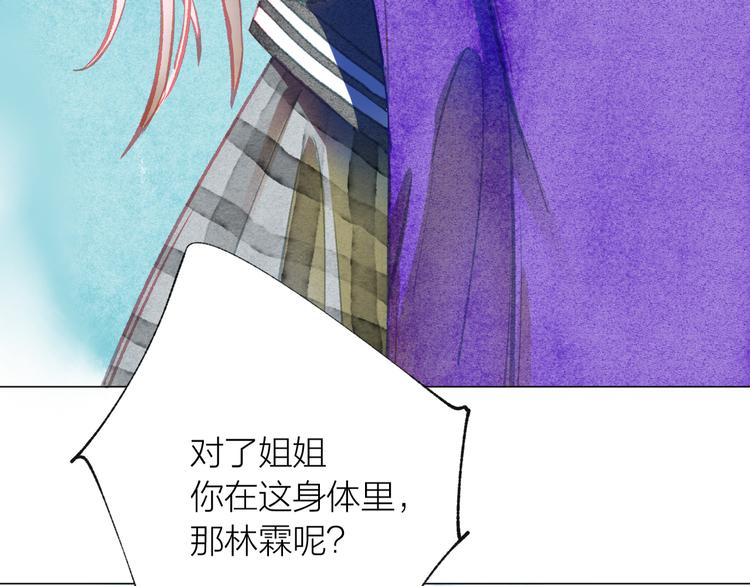 第38话 千年之会35