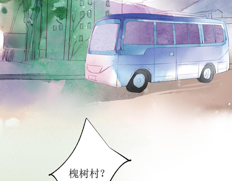 第19话 姐姐！61