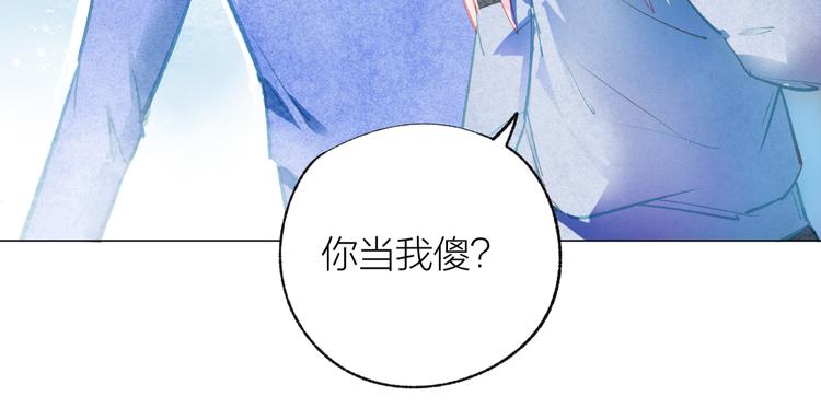 第40话 最美的结局68