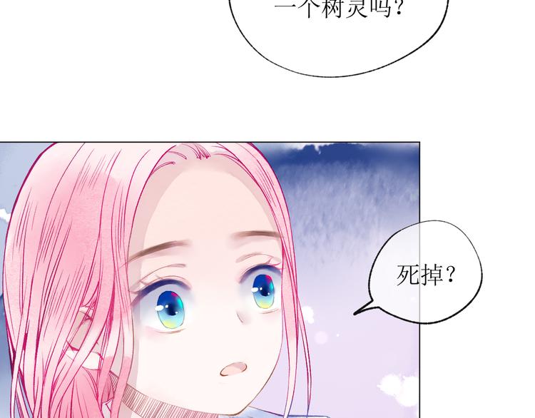第20话  解救96