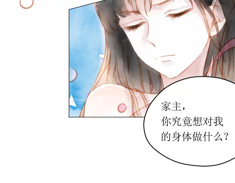 第12话 阻碍35
