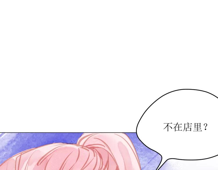 第10话 姐姐的气味111