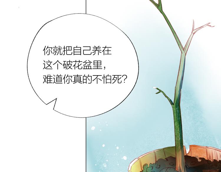 第28话 不会离开62