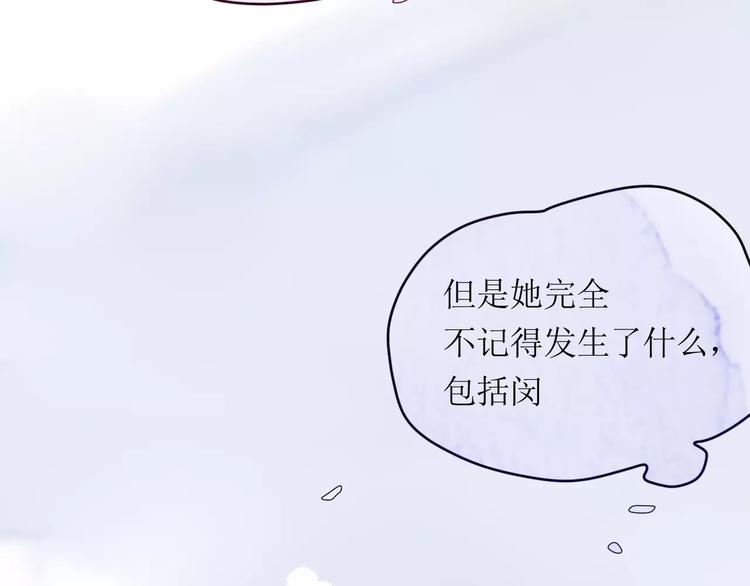 第11话 他的真面目58