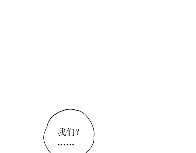 第21话 傻丫头90
