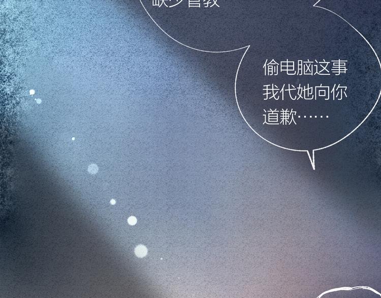 第29话 竟然是你？！1