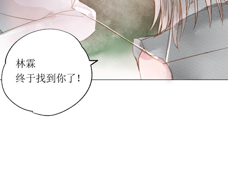 第21话 傻丫头83