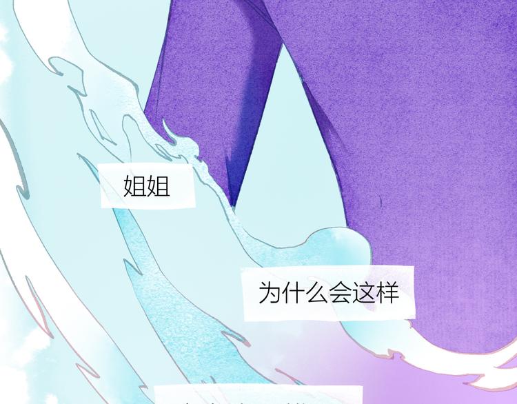 第38话 千年之会95